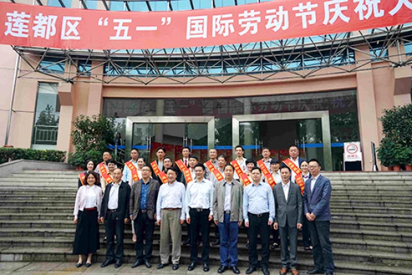 麗水市中立建筑工程有限公司董事長(zhǎng)兼總經(jīng)理周國強(qiáng)榮獲蓮都區(qū)勞動(dòng)模范