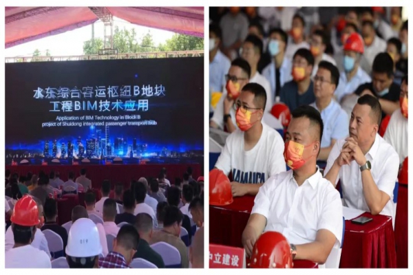“BIM技術(shù)引領(lǐng)綠色建造” ——麗水市水東綜合客運(yùn)樞紐項(xiàng)目現(xiàn)場會